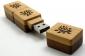 Novel Wooden Usb Stick